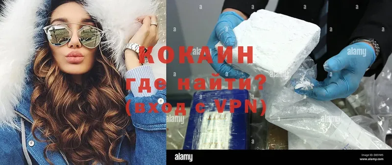 MEGA ссылка  Мамоново  мориарти состав  Cocaine Боливия 