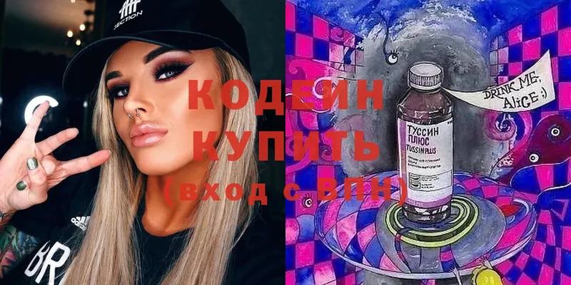 Codein Purple Drank  Мамоново 