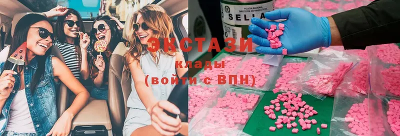 Ecstasy XTC  где можно купить   Мамоново 